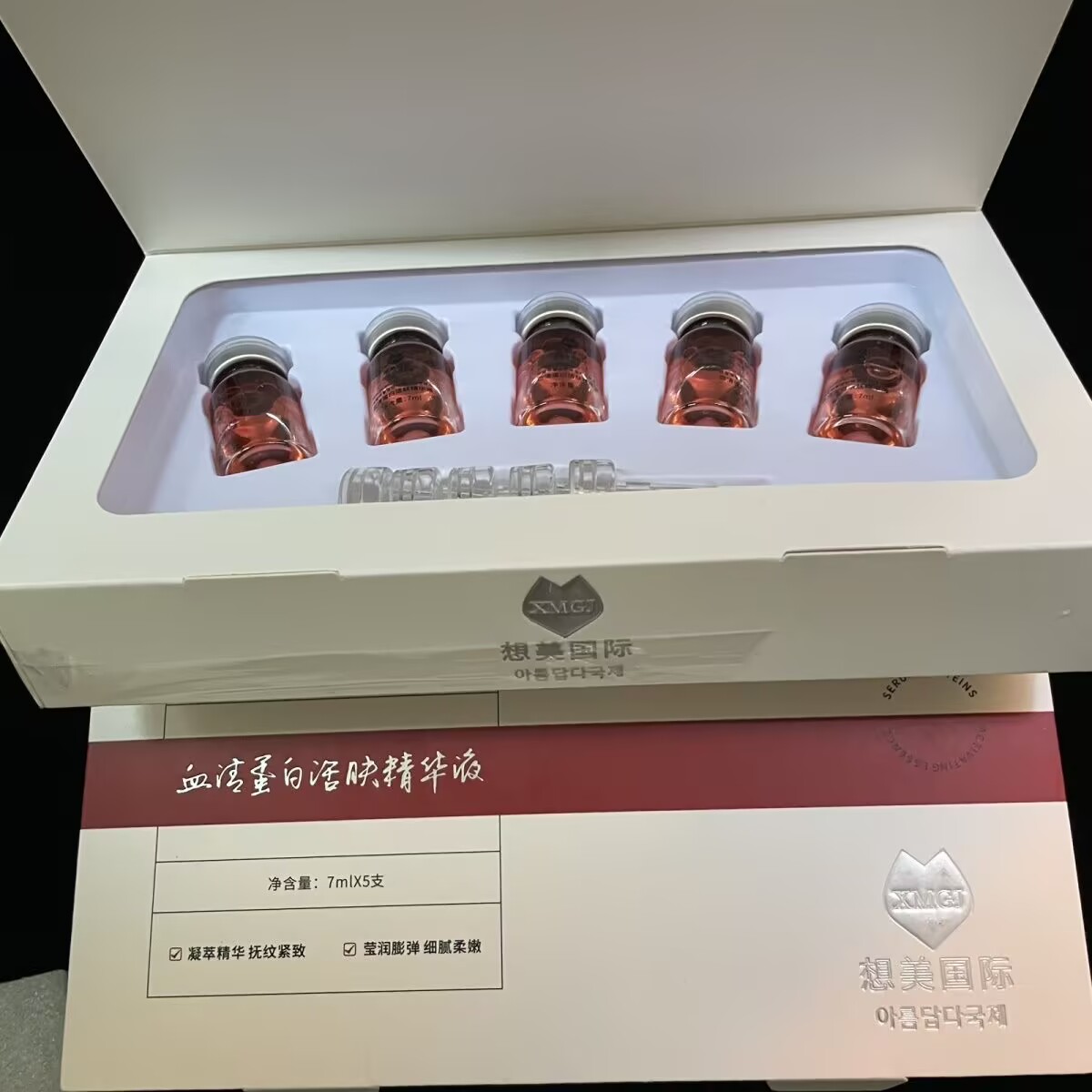 Epidermal Growth Factor - Essência de Colágeno de Sangue do