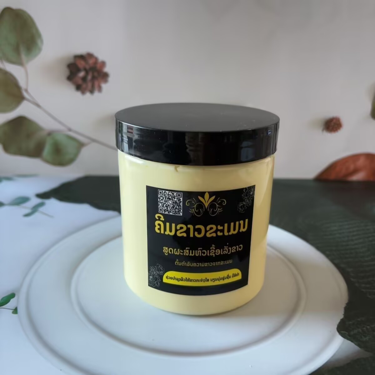 Creme Clareador Corporal de Er - Luxury Skincare Treatments avaliação e preço